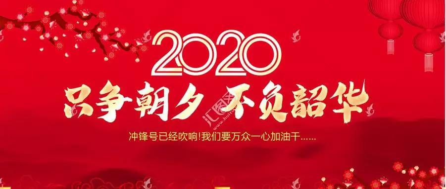 《2020年为民办实事农村妇女“两癌”检查工作实施方案》及相关政策解读