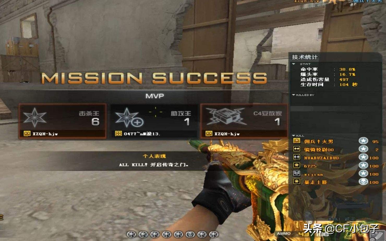 win10cf掉帧卡顿,cf掉帧卡顿怎么解决