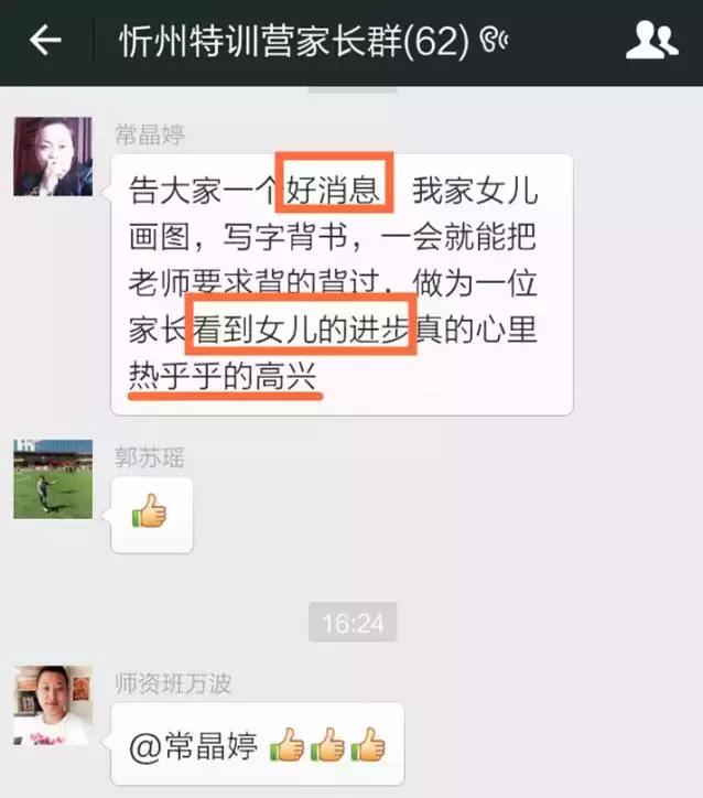 2020最强大脑特训营,最强大脑暑假特训班