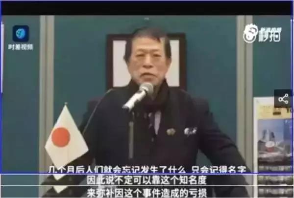 中国人禁止入内！这个日本品牌曾公然辱华