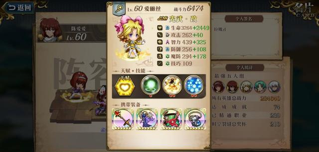 梦幻模拟战英雄排名,梦幻模拟战最强英雄