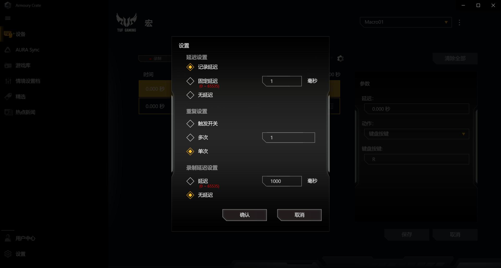 rog影刃2有线鼠标值不值得买,rog影刃2无线鼠标测评