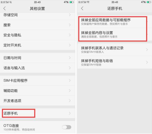 oppo手机用了一年卡顿怎么解决,oppo手机用久了卡顿怎么解决