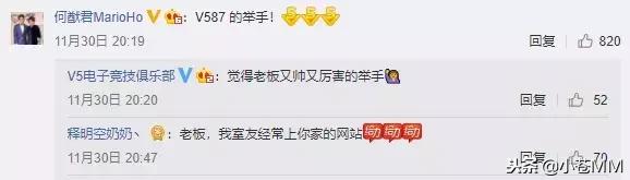 LPL新增两支战队，何猷君的超级战舰和LDL王者之师来了！