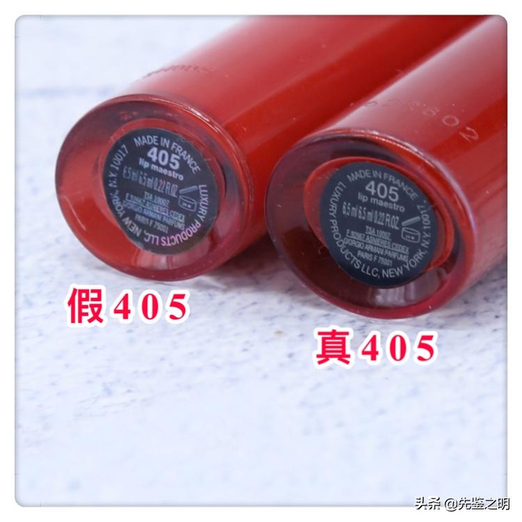 买到假的阿玛尼唇釉,买到假货阿玛尼唇釉