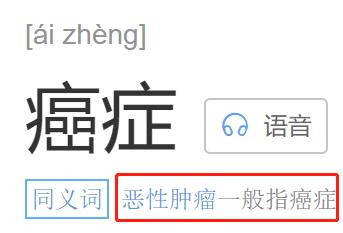 25岁千万粉网红患上卵巢癌！手术切除一侧附件，肿瘤破碎子宫出血