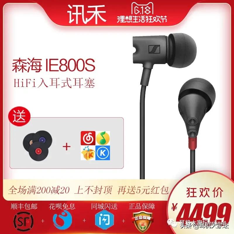 618促销从哪天开始,京东618彩电促销