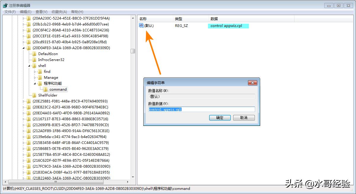 文件右键菜单怎么添加应用程序,ultraedit怎么添加右键菜单
