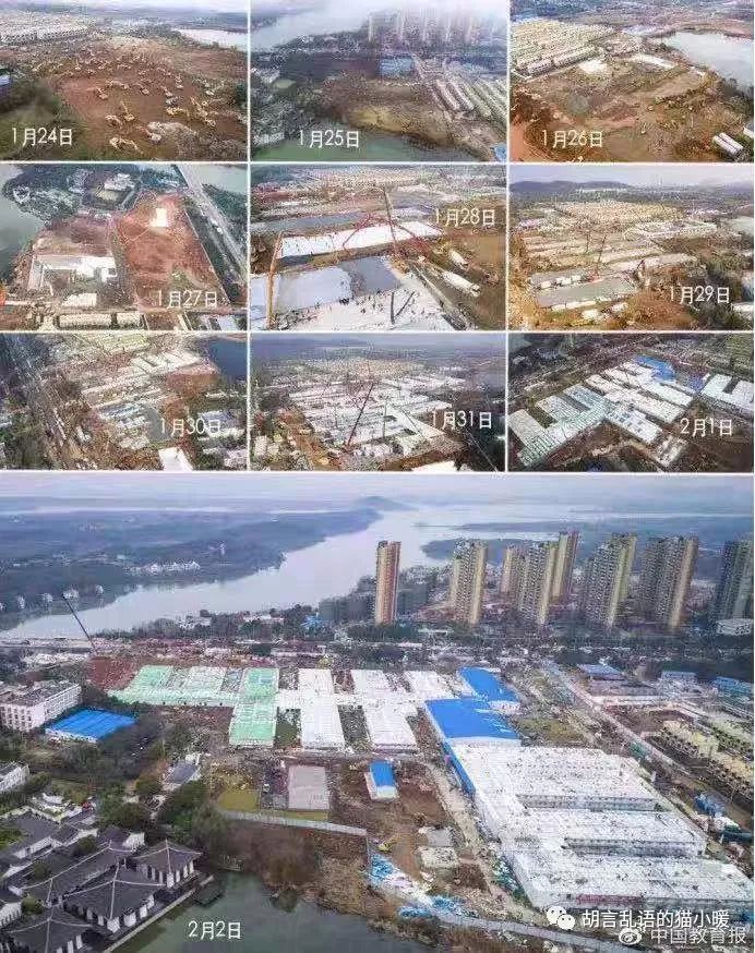 有难一起扛歌曲,同舟共济共担当