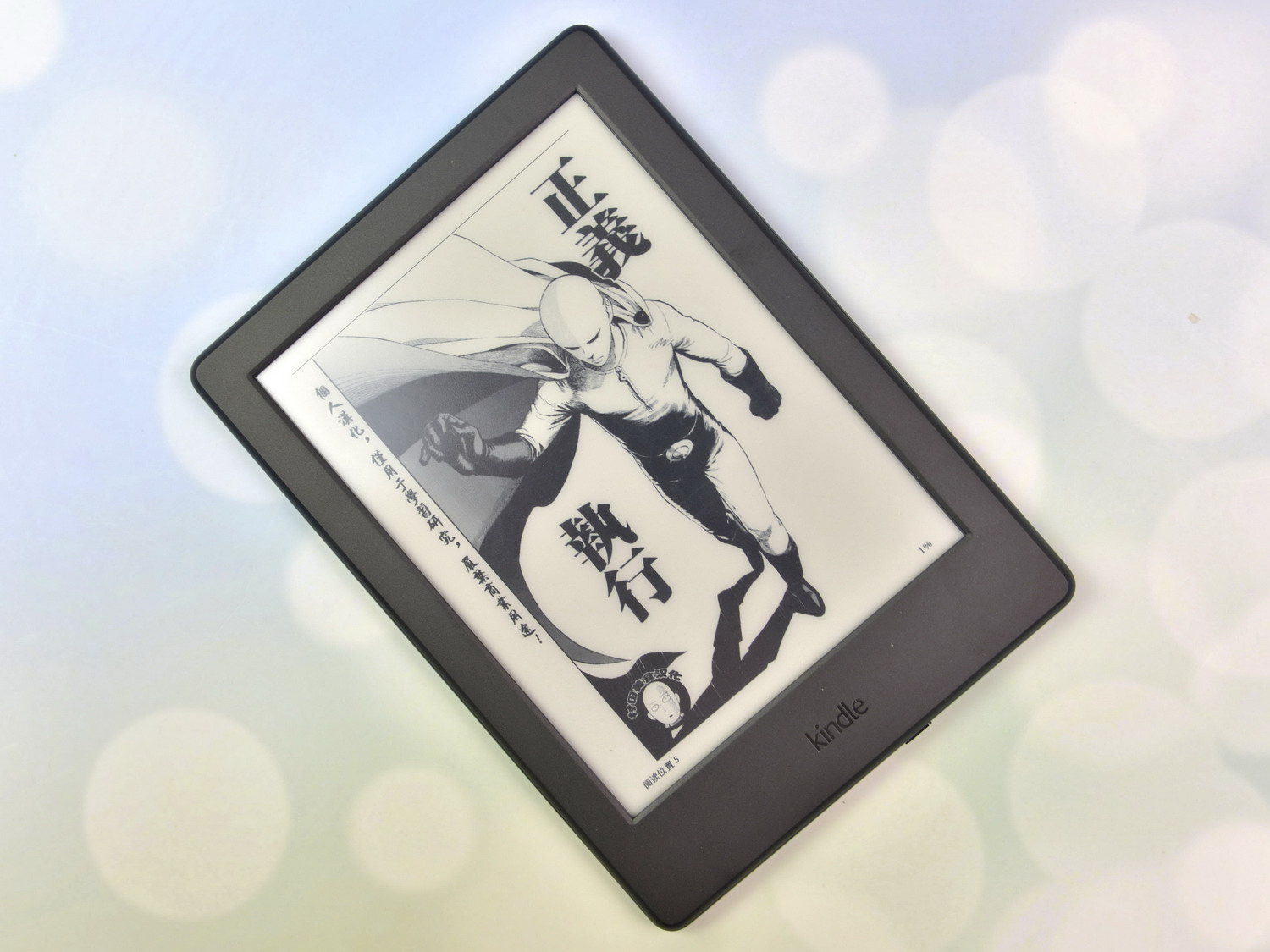 kindle和kindle咪咕版区别,kindle咪咕版值得入手吗