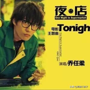 乔任梁去世3年后父母走出阴影,乔任梁去世六年父母发文悼念