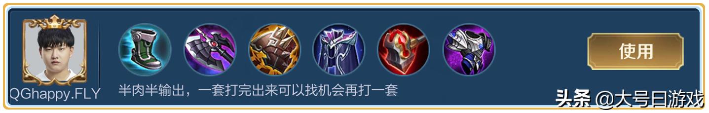 16年梦泪李白,16年梦泪杨戬