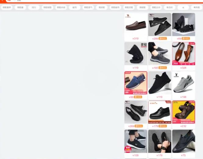 淘宝店铺必备十大工具,淘宝店铺新手入门工具推荐哪个