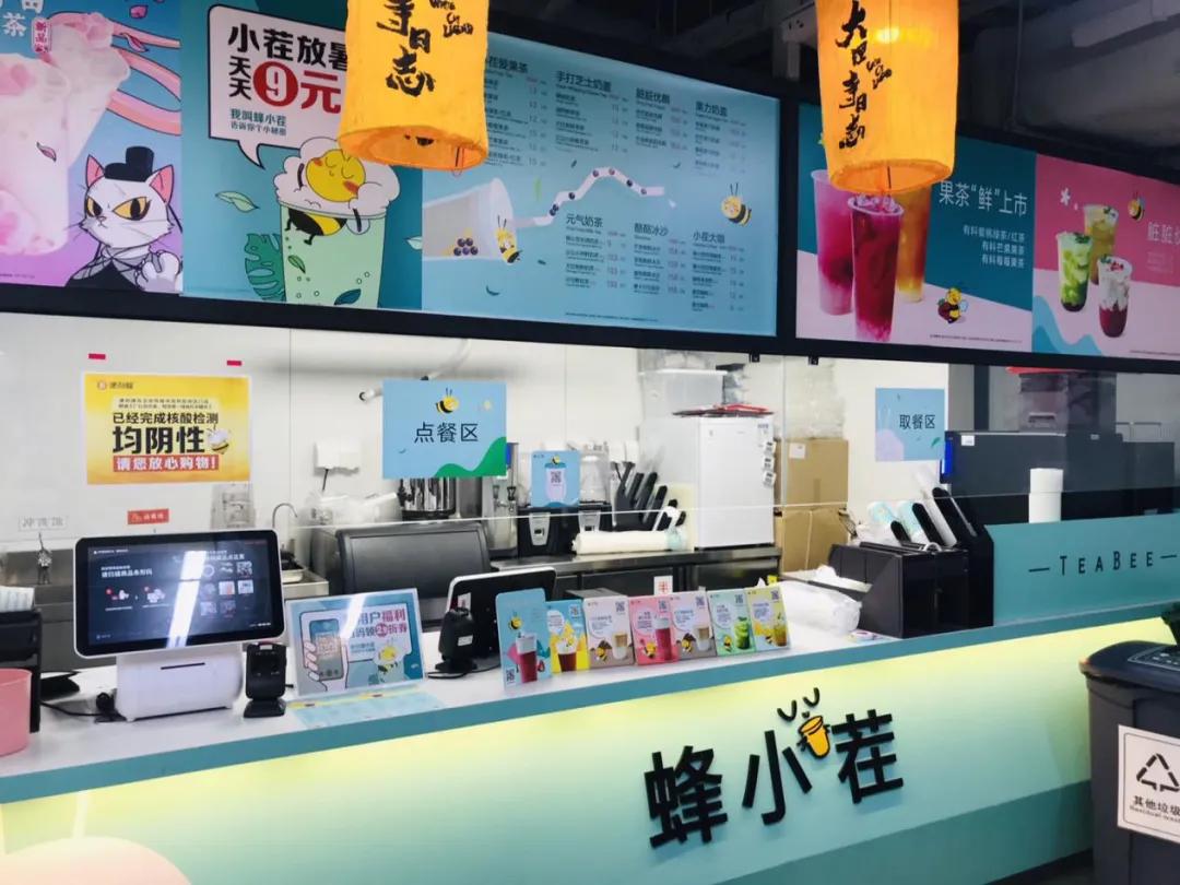 主题店、联名款齐发，便利蜂能否做好“90后”生意？