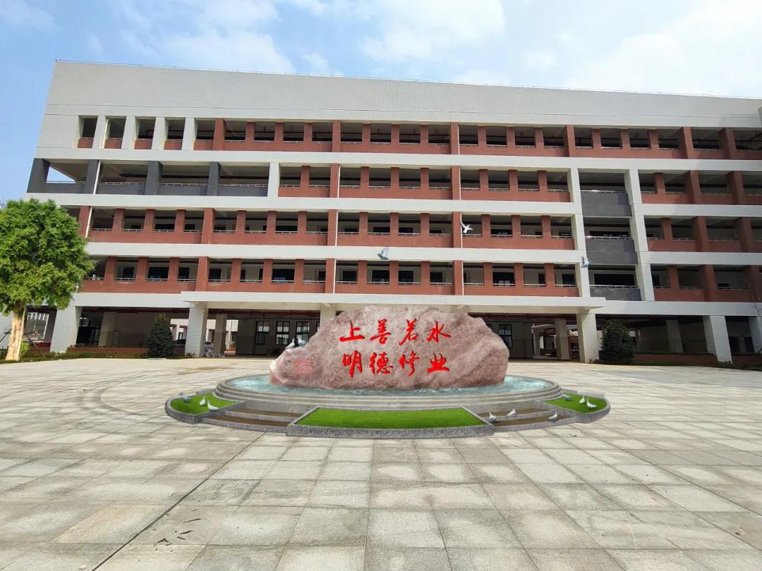 南部新城公立学校哪个好,南部新城的初中有哪些