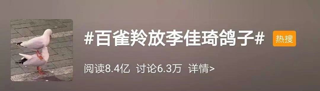 百雀羚多少年的牌子,百雀羚是被收购了吗