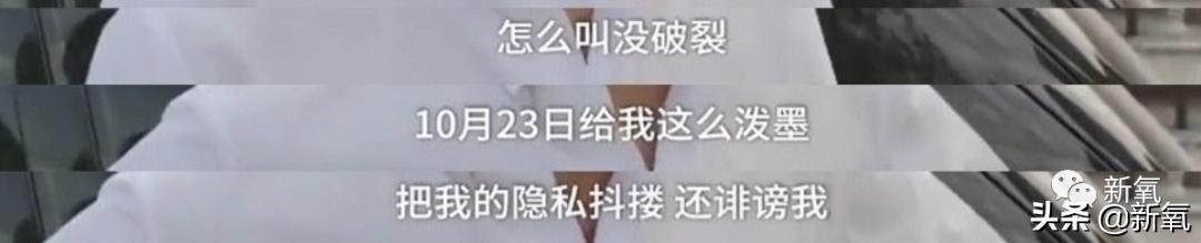 俞渝内部信谈李国庆视频,李国庆俞渝复合了吗