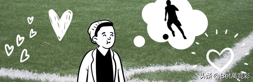 玩足彩十大忌讳,玩足彩需要什么心态