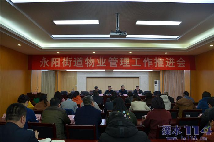 重磅物业公司,南京哪家物业公司最多