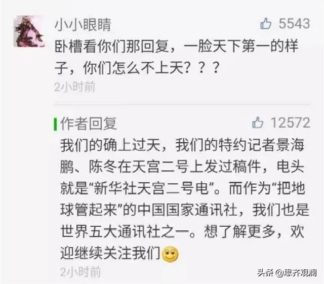 留言区没有人互动,留言区没人互动