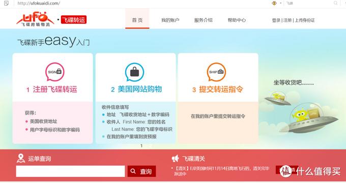 黑五海淘哪个平台靠谱,黑五上哪个网站海淘