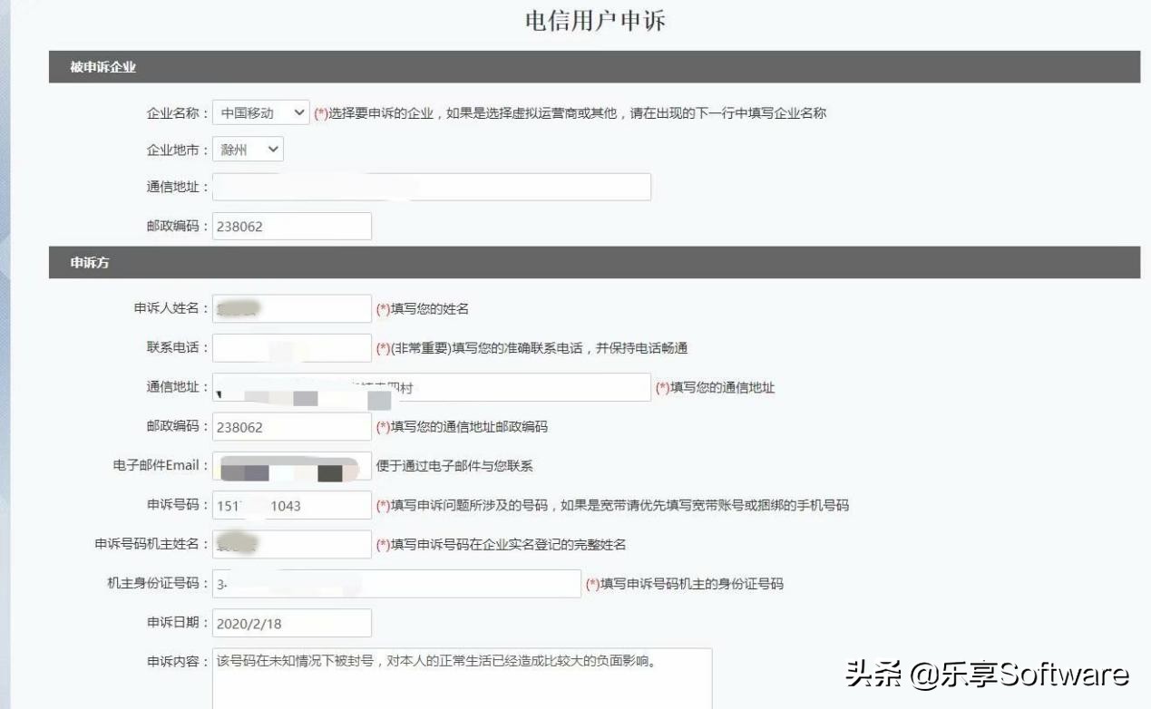 手机号被恶意标记了怎么样消除,手机号被封了能查到是否被标记吗