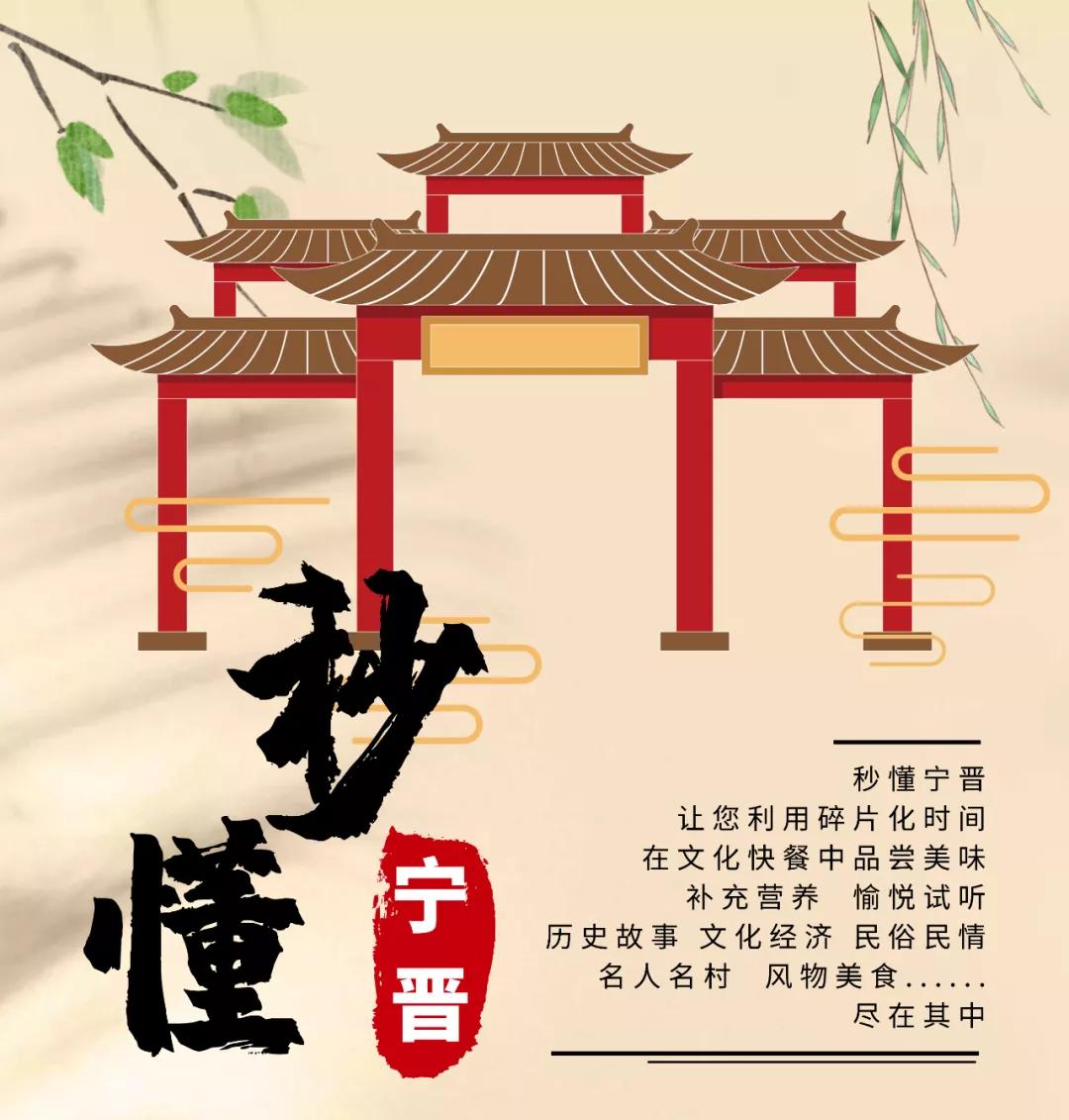 宁晋算命高人,宁晋市最有名的人