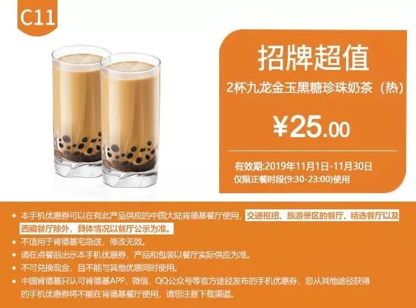 汉堡王肯德基麦当劳会员优惠活动,肯德基麦当劳汉堡王实惠