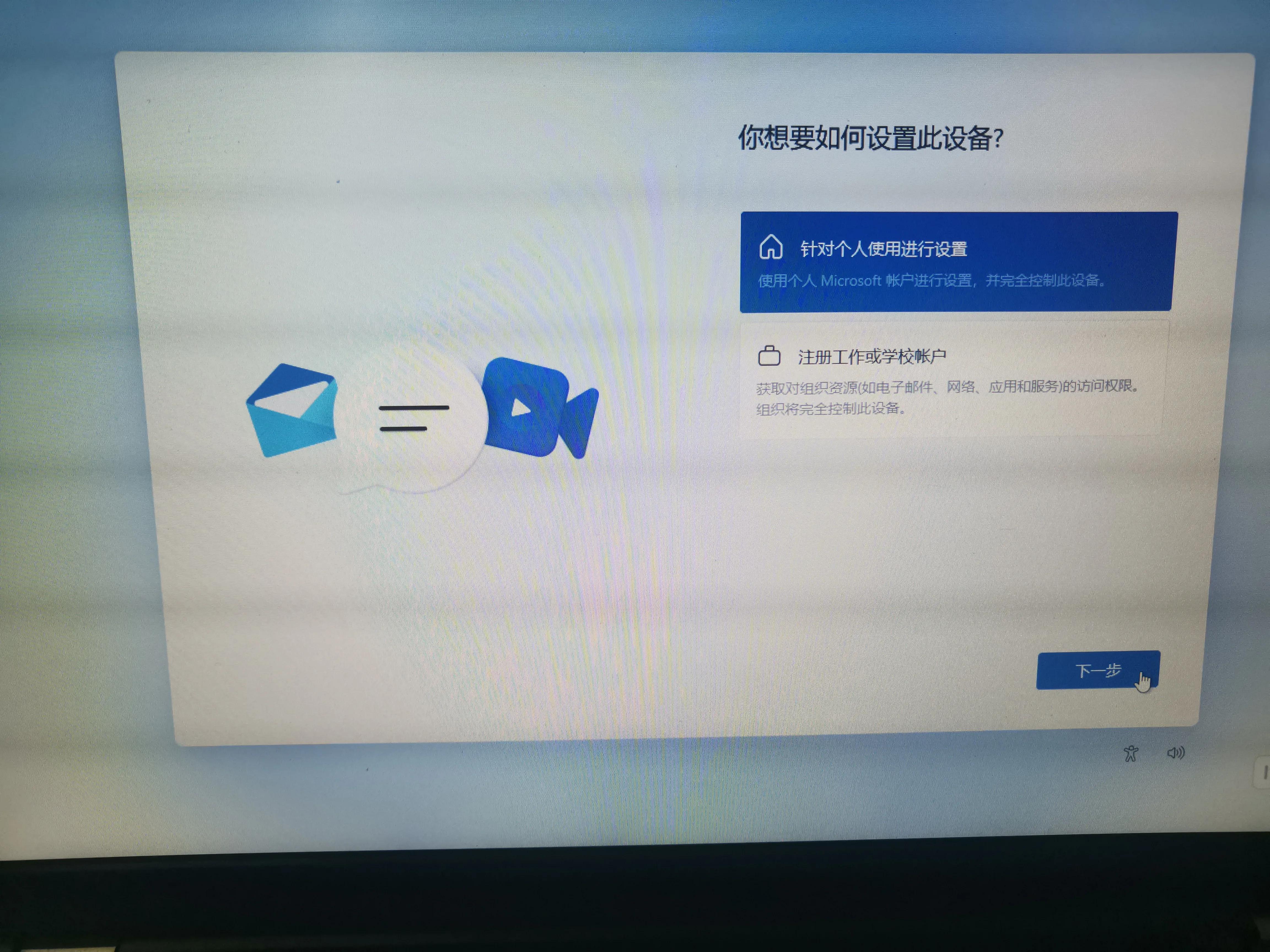 windows11解除u盘禁用,windows11解除ie限制