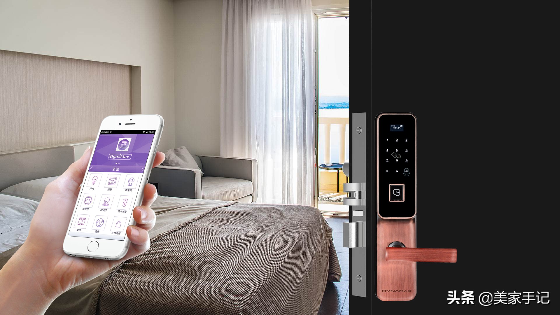 新房装修智能门锁什么时候装最好,装修最不后悔的就是换上智能门锁