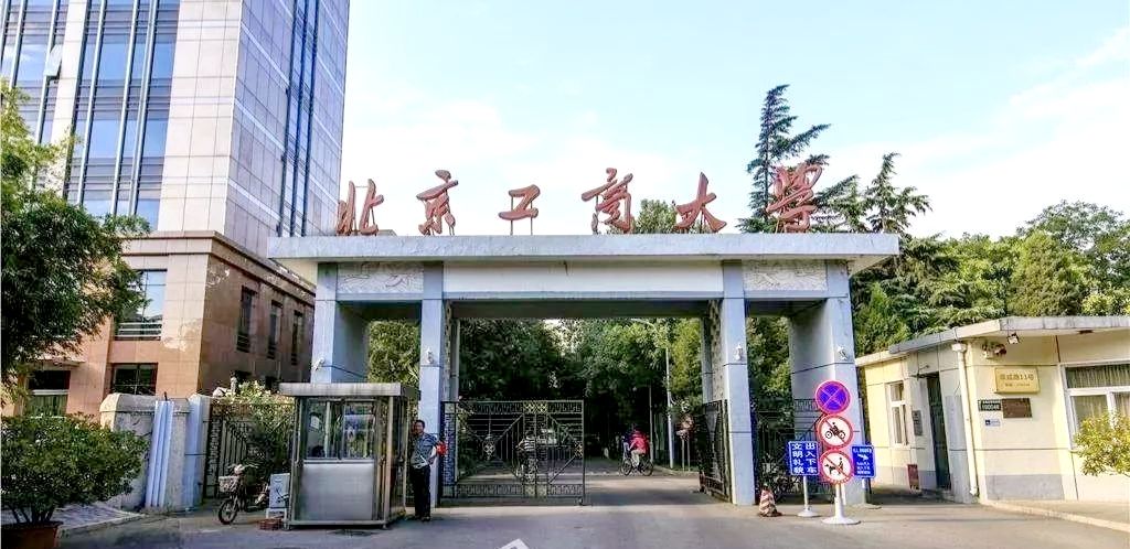 这所大学在安徽降100分录取，工商管理专业变成了“过街老鼠”？