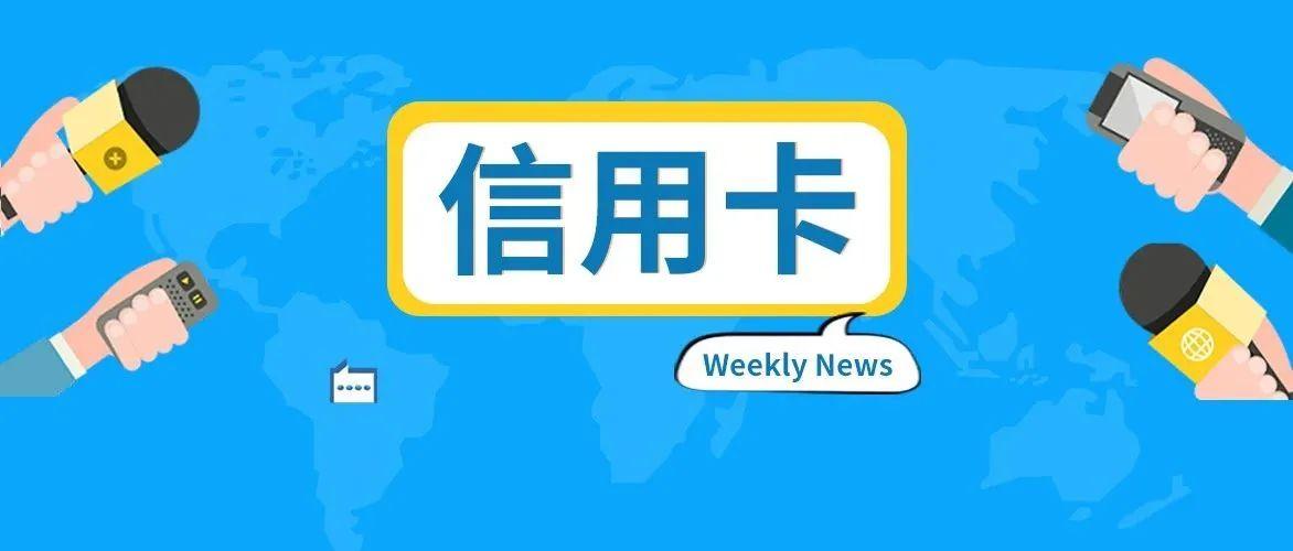 农行信用卡五一半价惊喜来袭,各大银行信用卡五一活动