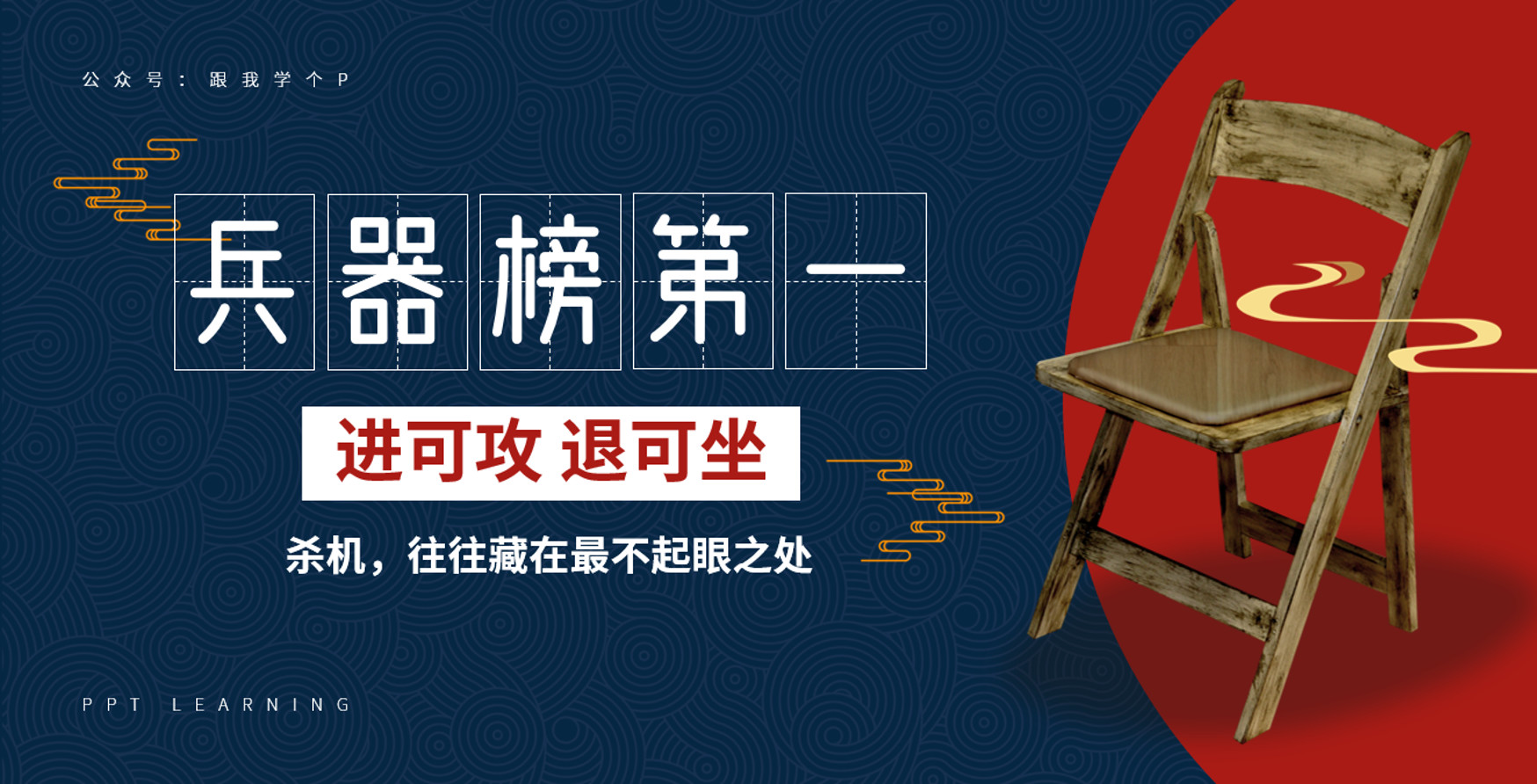 ppt公司介绍页设计,ppt如何制作产品详情图文