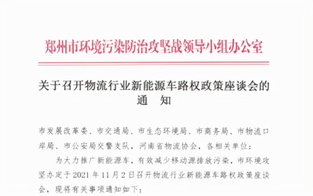 郑州新能源货车哪个靠谱,河南郑州新能源汽车技术培训