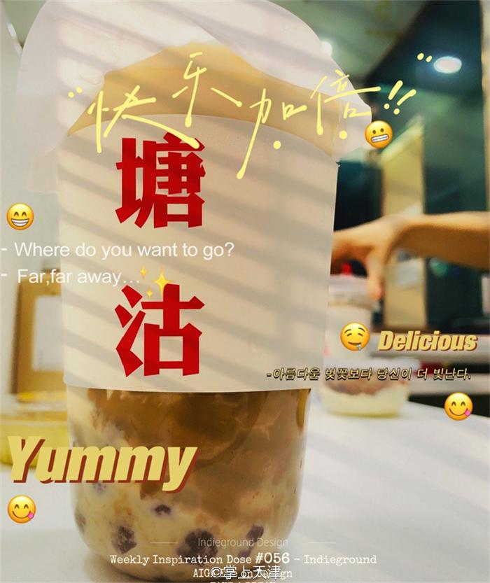 天津古文化街、天津之眼竟然出雪糕了！它们长这样……