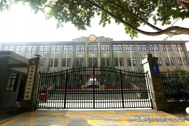 贵阳市公办民办初中排名一览表,十大热门公办初中