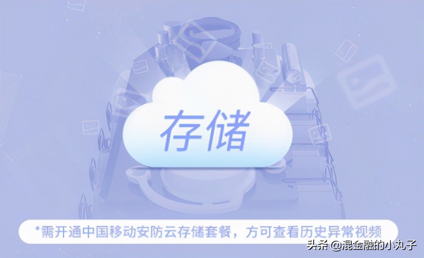 移康智能远程监控wifi可视门铃,移康智能可视门铃叮咚