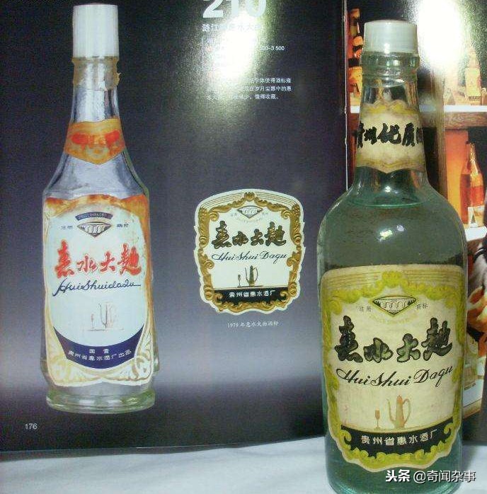 2022贵州十大名酒,贵州十大名酒2019