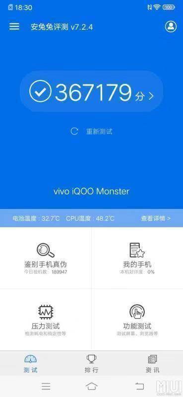 小米和iqoo性能手机哪个值得入手,iqoo全新便宜手机
