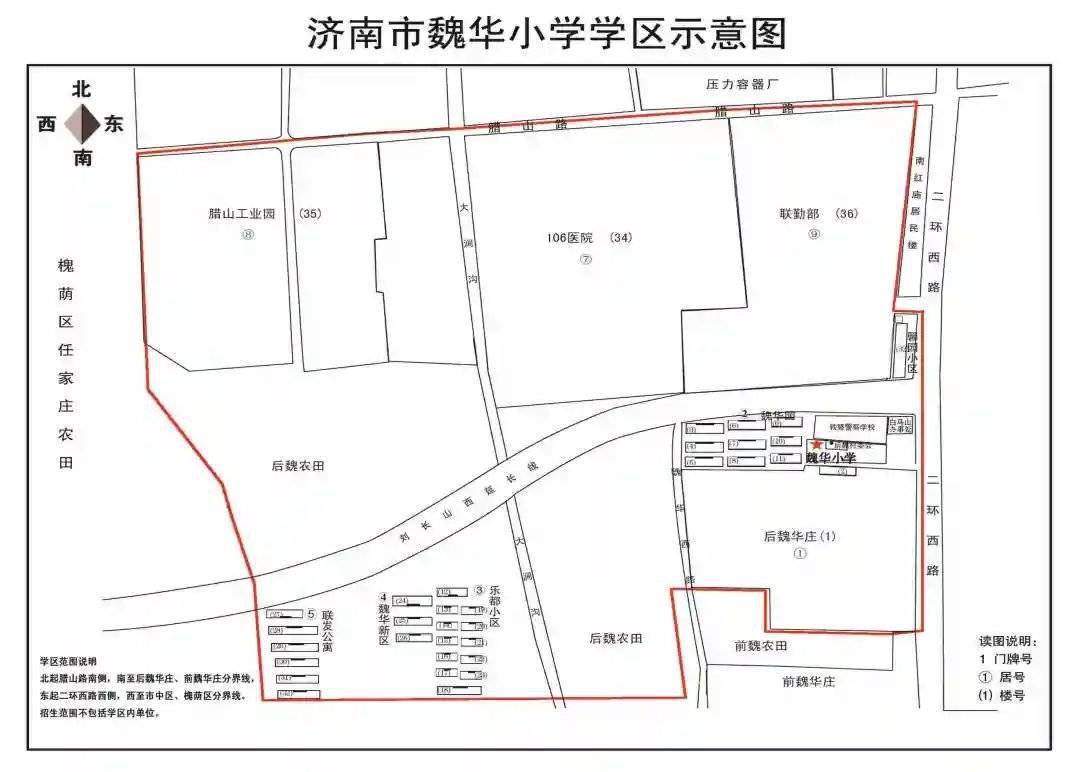 2019年小学学区房划分,市中区小学片区划分