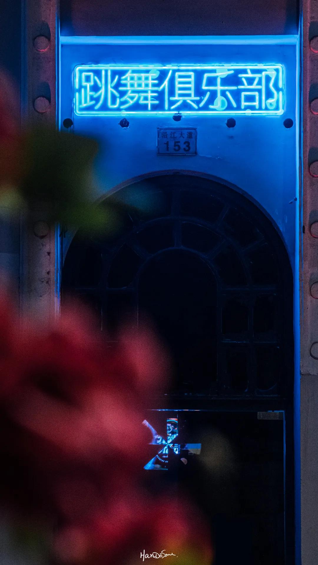 武汉嫂子和男将的秘密狂欢派对，在沿江大道153号