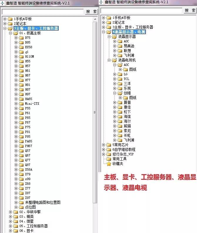 iphone8屏幕不息屏,iphone8息屏不开机
