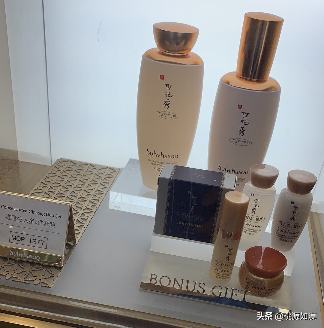 雪花秀买哪个套盒最实用,雪花秀人参水乳值得入手吗