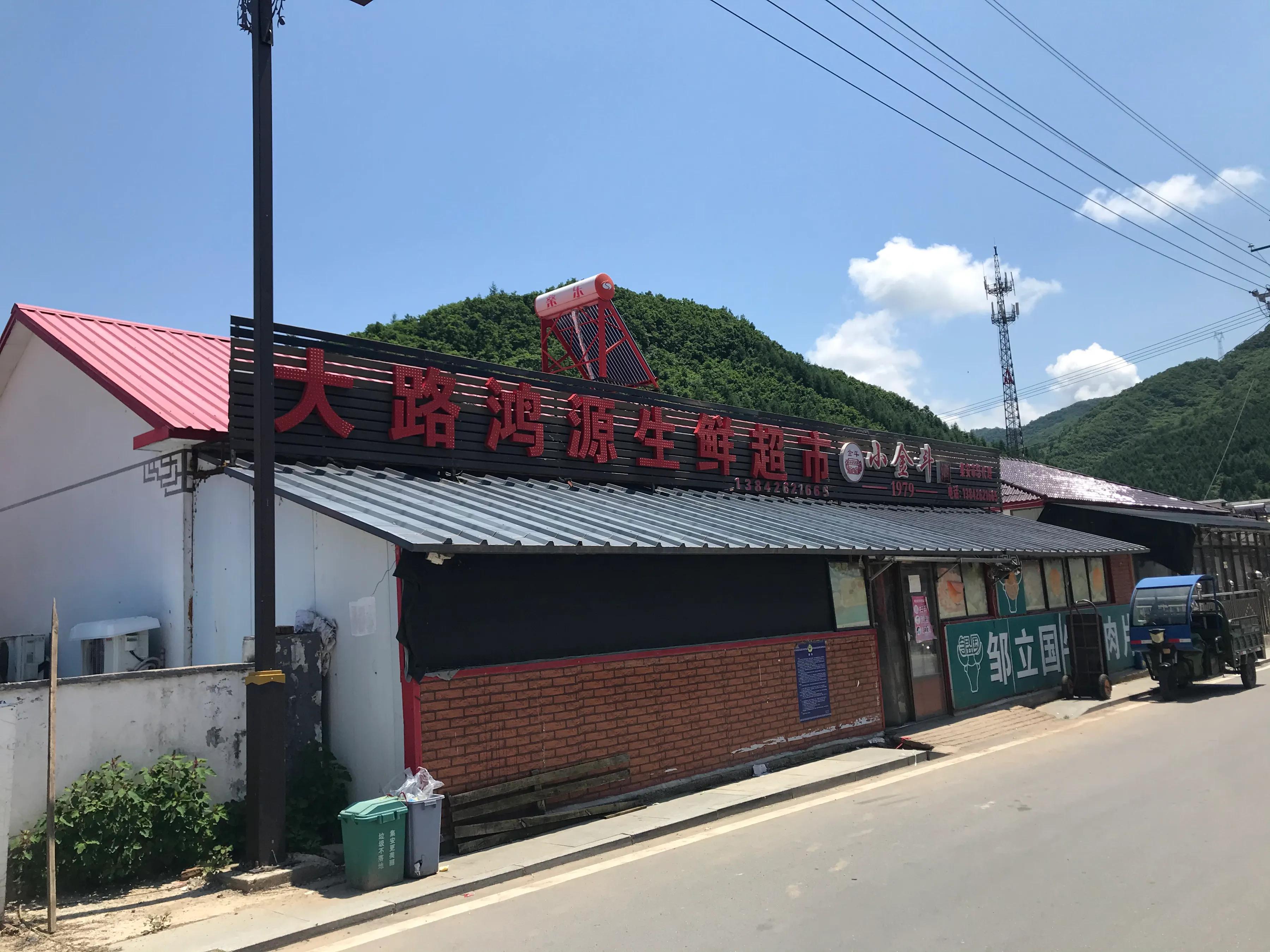 绿水青山乡村高清照片,绿水青山山村美景