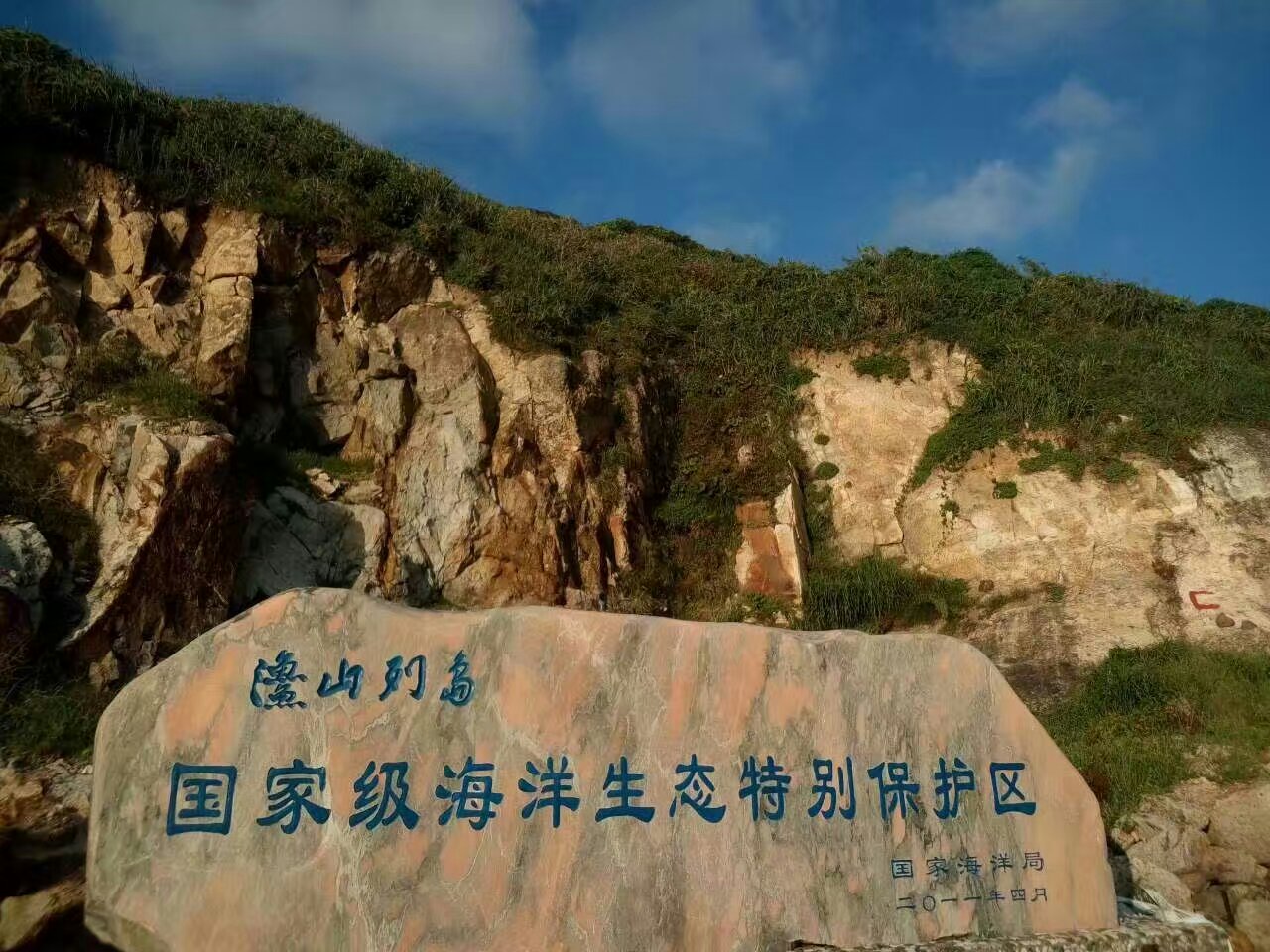 舌尖上的中国浙江篇,舌尖上的中国浙江宁波篇