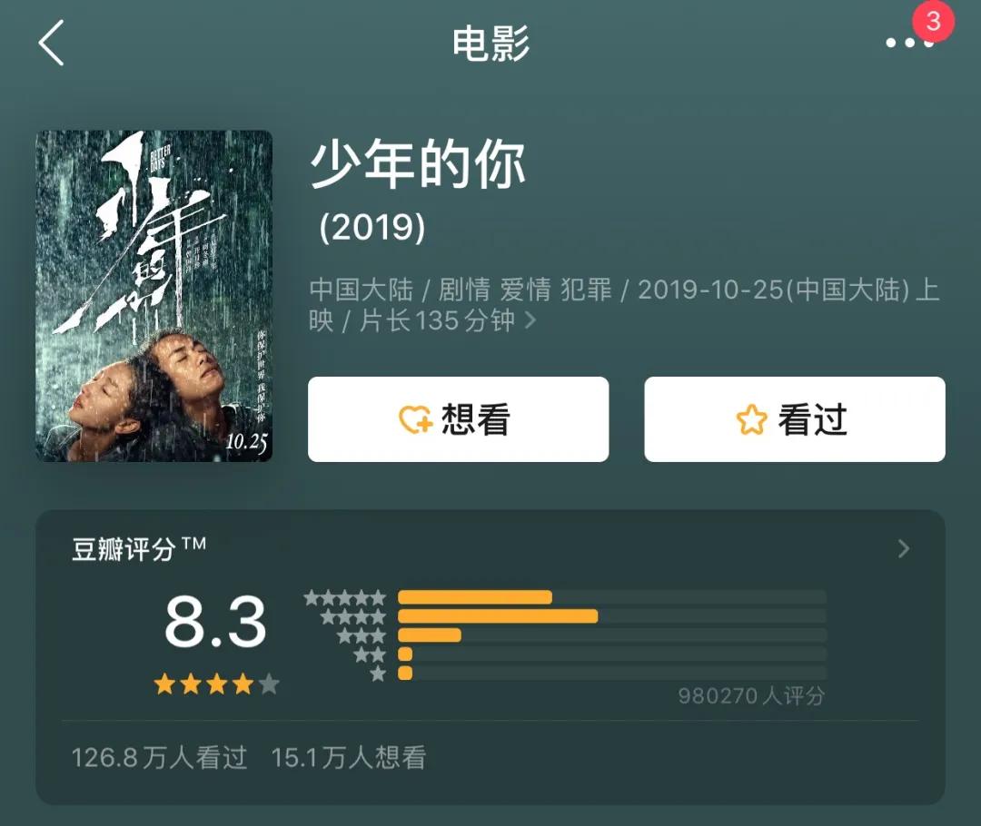 爱豆冷门是种什么体验,爱豆为国争光