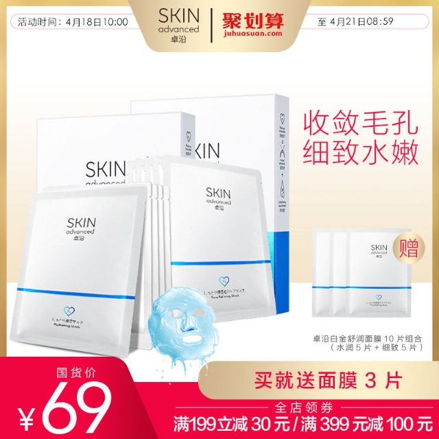 屈臣氏最新推荐,屈臣氏大牌优惠来袭