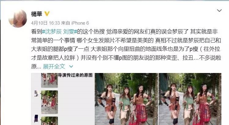 整容网红卖假货,整容女卖假货