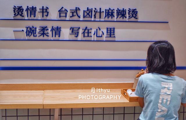 厦门卤水麻辣烫,厦门台式卤汁麻辣烫