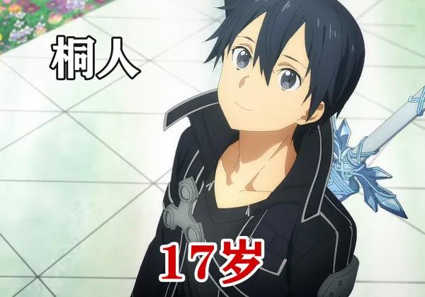 刀剑神域桐人外貌,刀剑神域桐人抛弃克莱因蓝